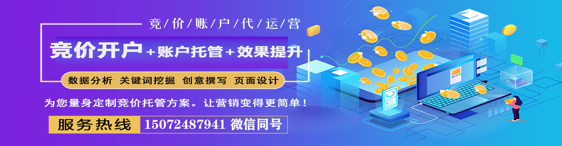 美姑百度搜索推广