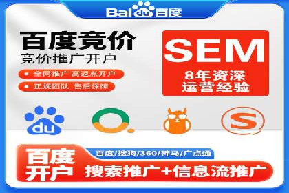 案例解析：SEM代运营机构助力品牌知名度提升