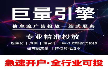 百度竞价费用策略，案例分享