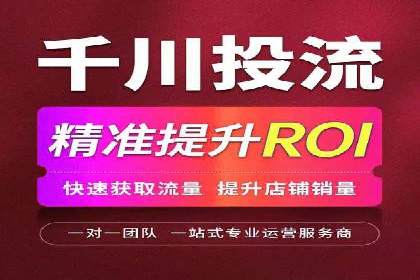 SEM竞价代运营：案例分享高效关键词策略